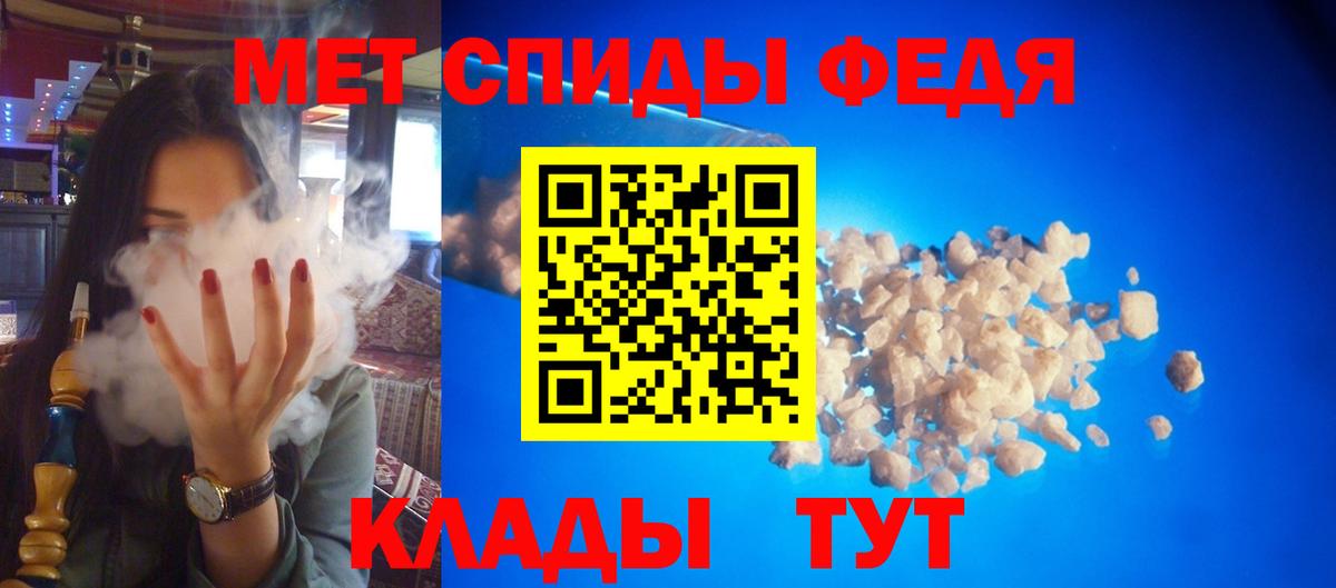 АМФ 97% Железноводск