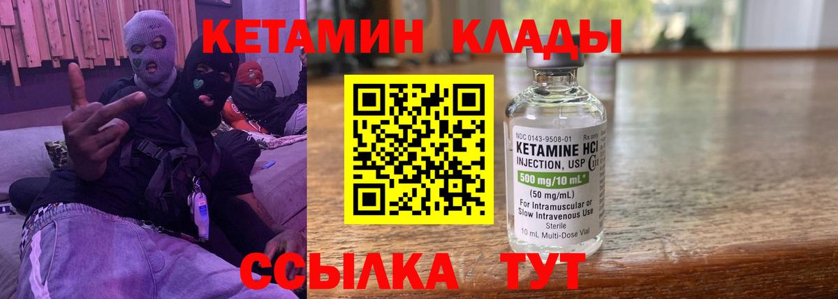 A-PVP СОЛЬ кристаллы  Вейп ТГК  Конопля  COCAIN  Мефедрон   ГАШИШ  Железноводск  Вход с VPN 