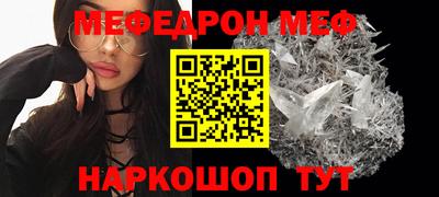 ALPHA PVP Балаково