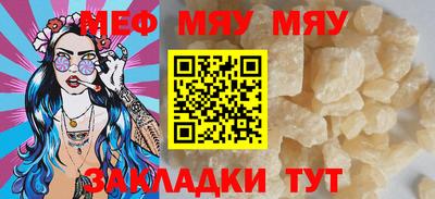 ALPHA PVP Балаково