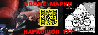 ALPHA PVP Балаково