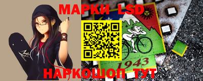 амф Балашиха