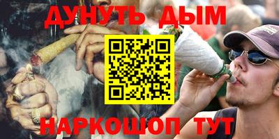 ALPHA PVP Балаково