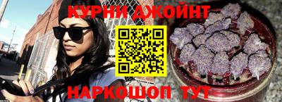 мефедрон Можайск