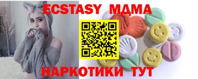 тгк Балахна