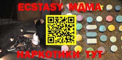 ALPHA PVP Балаково