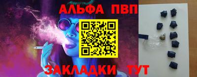 амф Балашиха