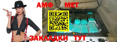 ALPHA PVP Балаково