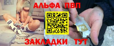 амф Балашиха