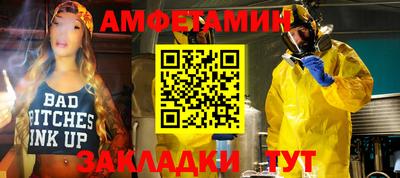 ALPHA PVP Балаково