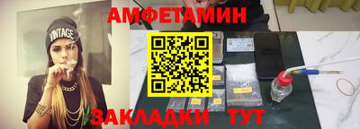 амф Балашиха