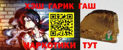 ALPHA PVP Балаково