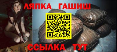 амф Балашиха