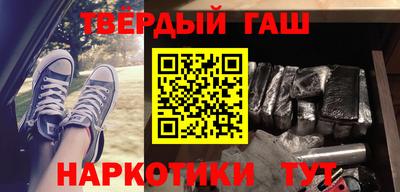 ALPHA PVP Балаково
