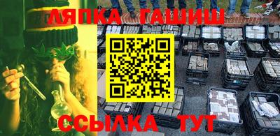 тгк Балахна