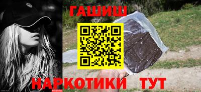 ALPHA PVP Балаково