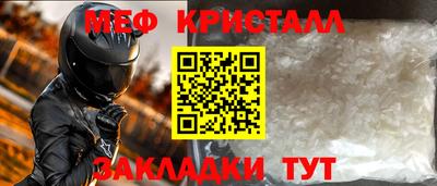 амф Балашиха