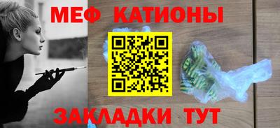 ALPHA PVP Балаково