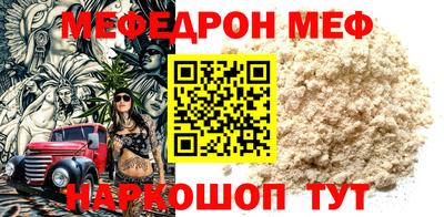 амф Балашиха