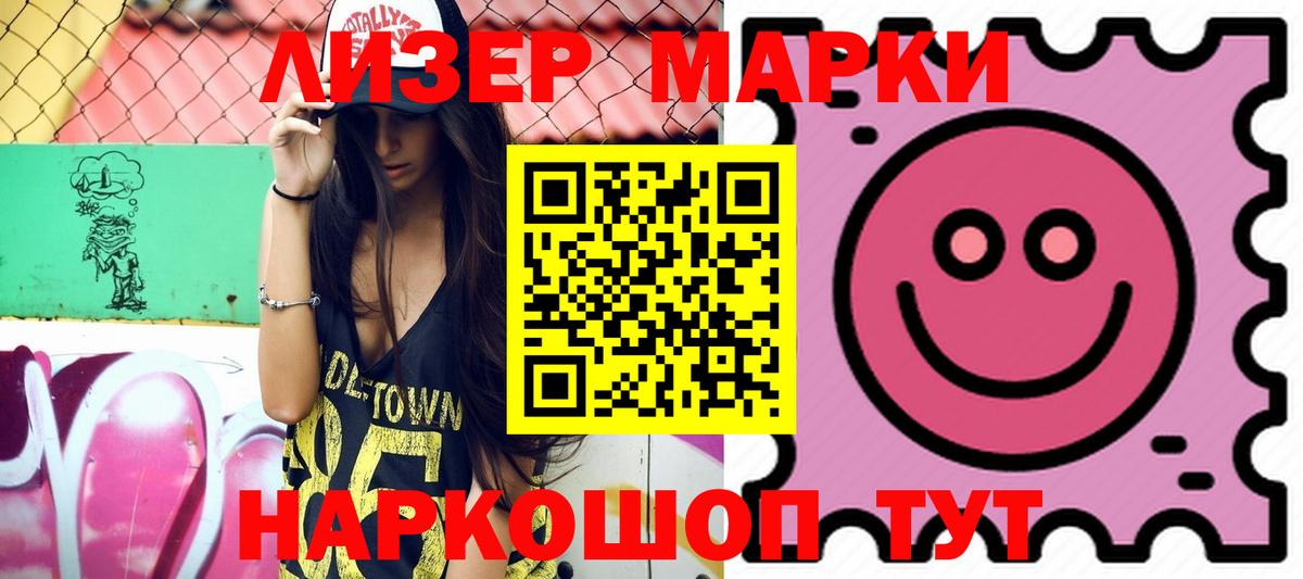 Железноводск  ЛСД экстази ecstasy  ЛСД экстази ecstasy  Вход с VPN 