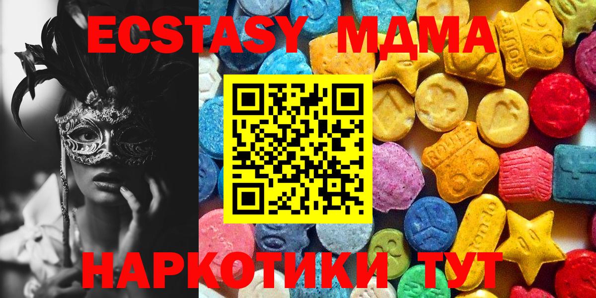 Каннабис Железноводск