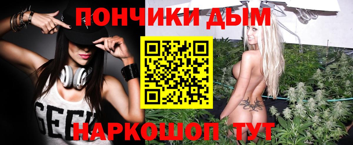 Канабис Bruce Banner  Канабис сатива  МАРИХУАНА марихуана  Железноводск  Вход с VPN 